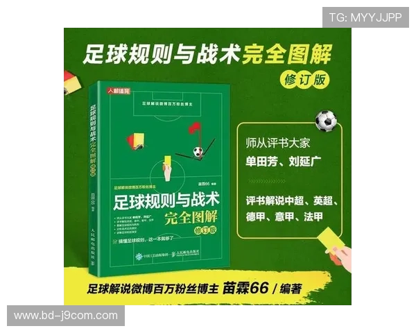 如何提高足球踢得更快的技巧与训练方法全面解析