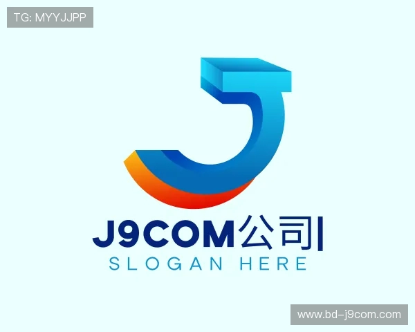 了解J9COM公司